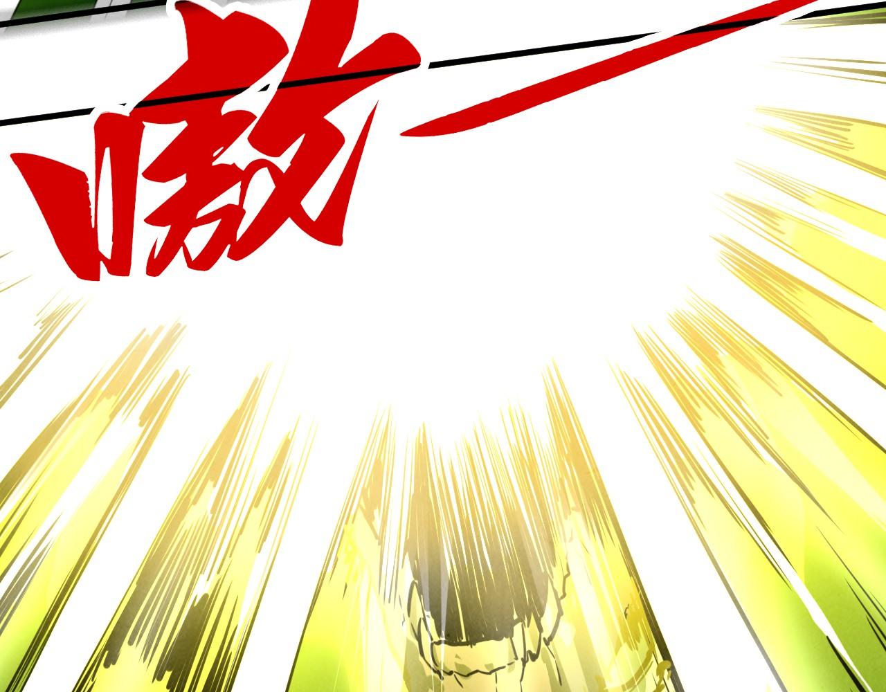 第415话 矿源深洞14