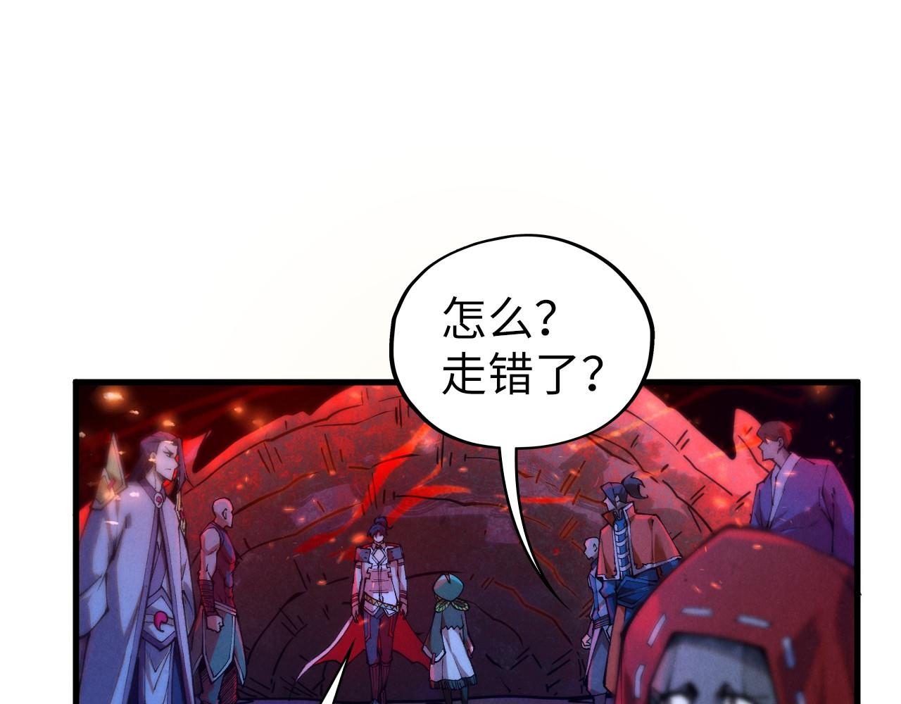 第415话 矿源深洞143