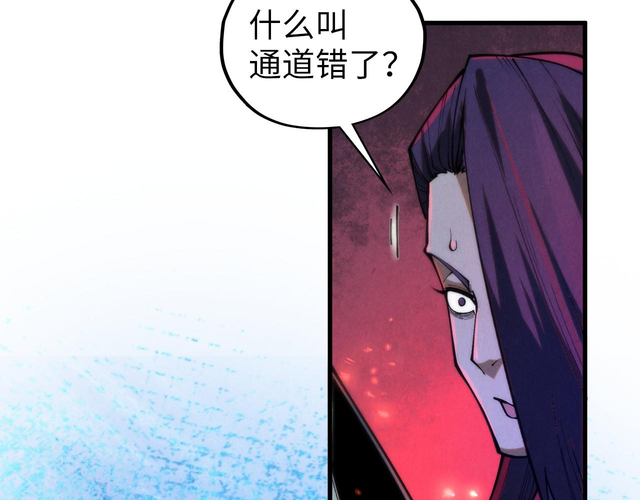 第415话 矿源深洞145