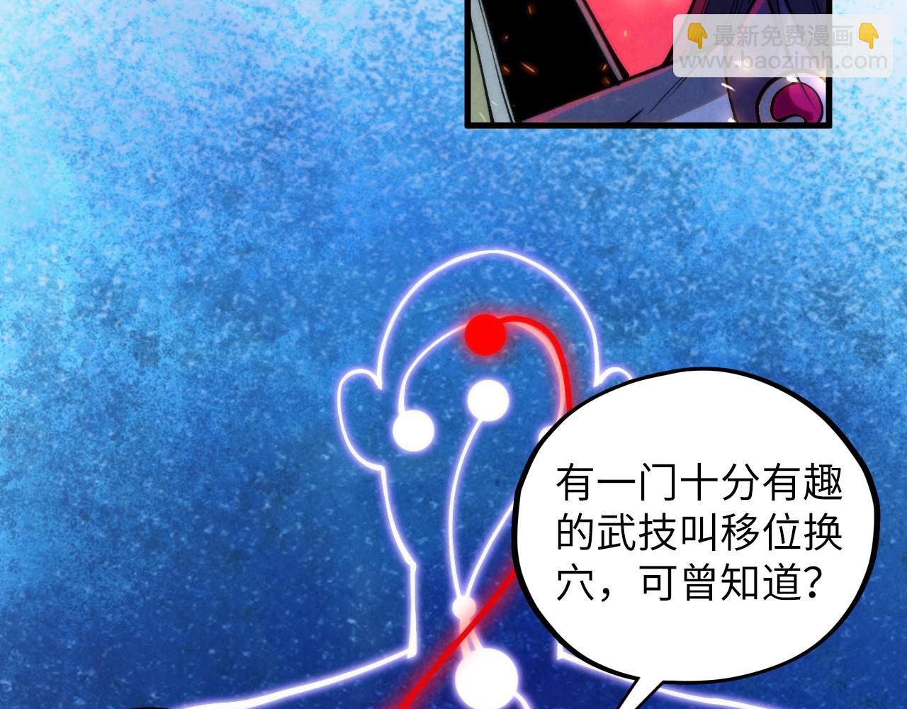 第415话 矿源深洞146