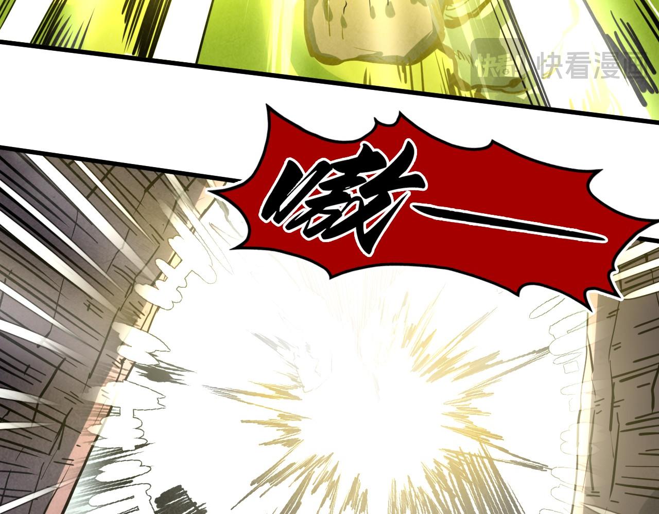 第415话 矿源深洞15