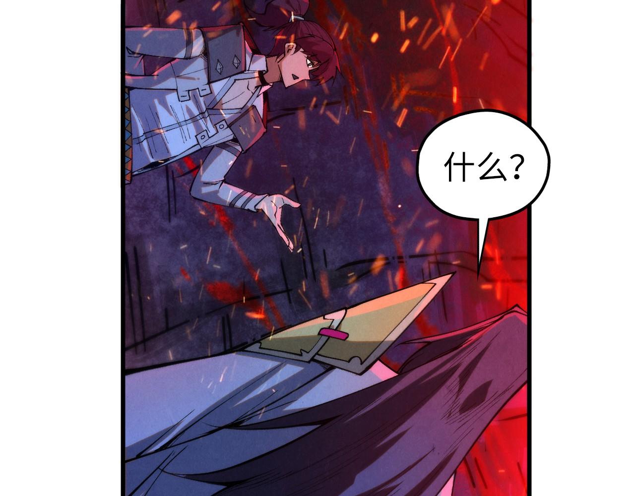 第415话 矿源深洞150