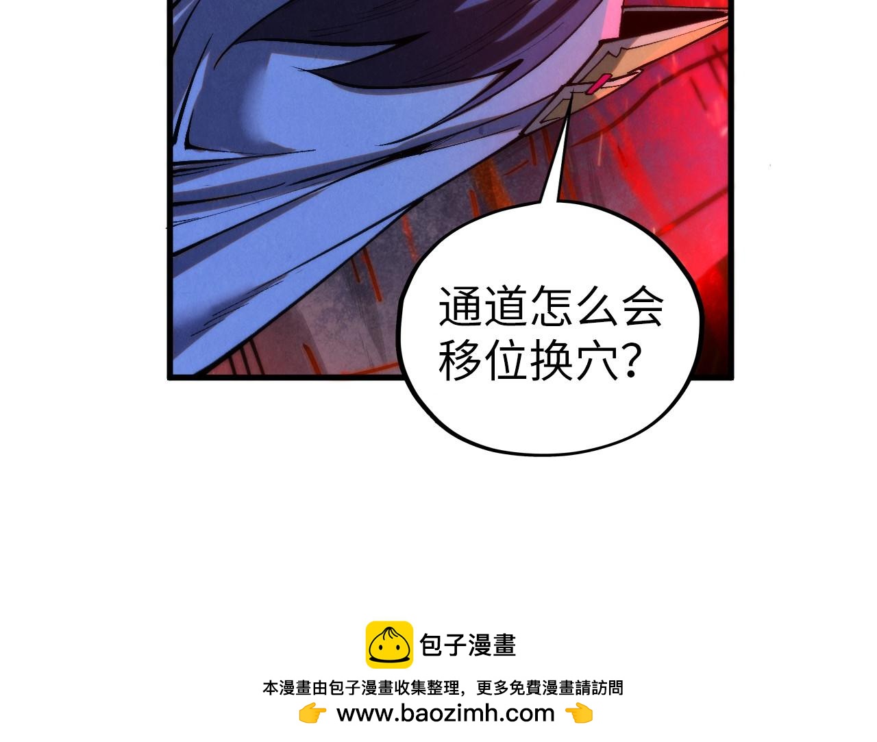 第415话 矿源深洞151