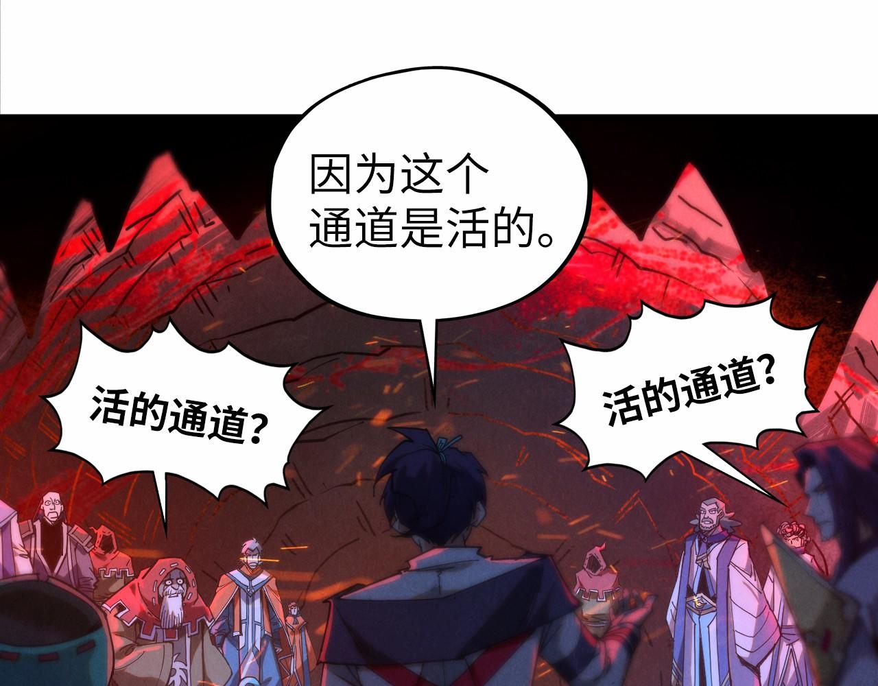 第415话 矿源深洞152