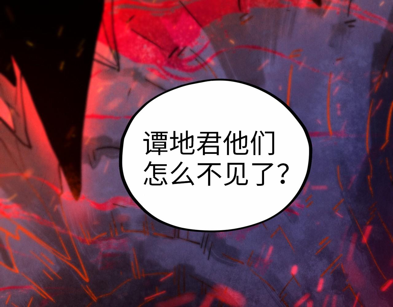 第415话 矿源深洞156