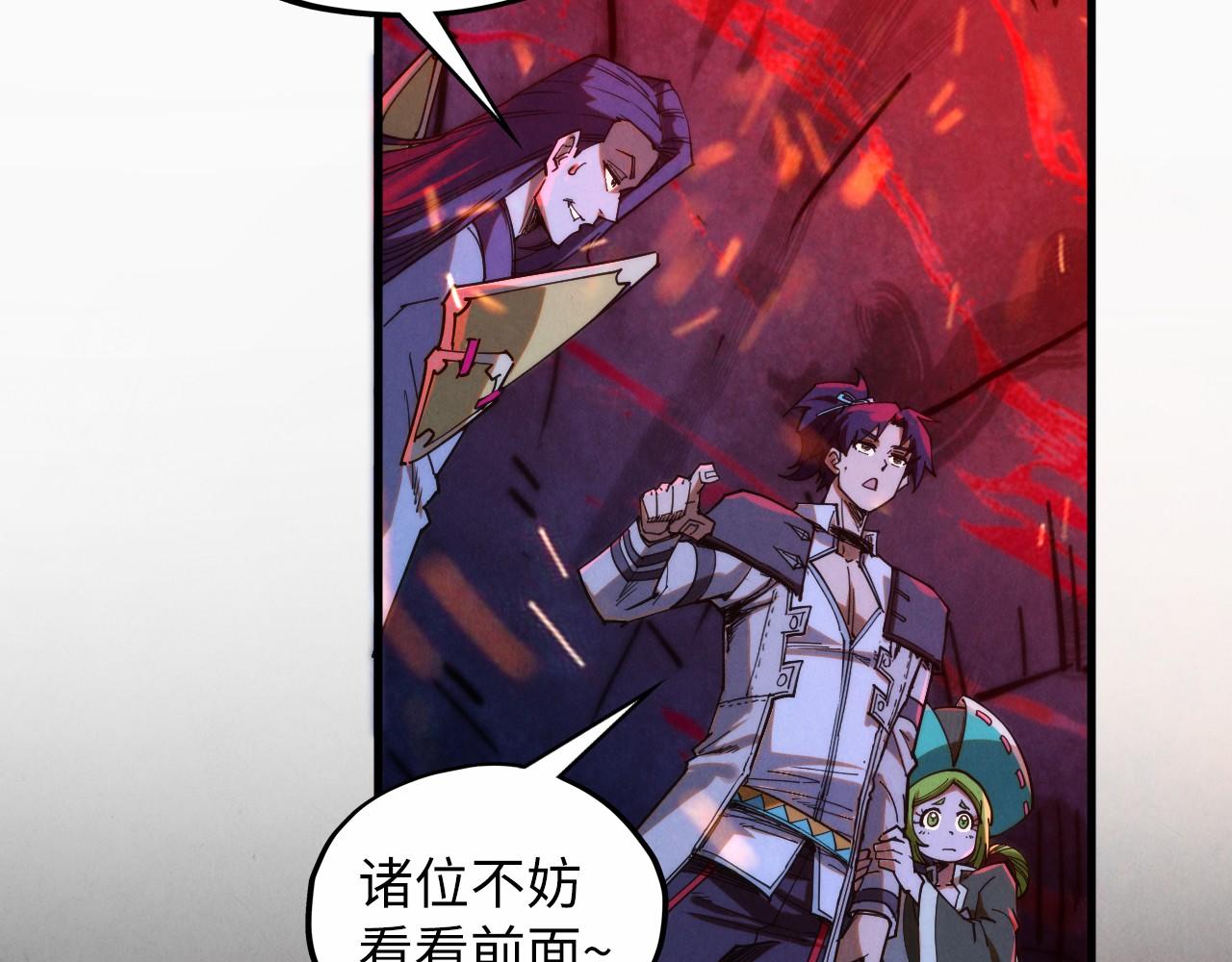 第415话 矿源深洞158