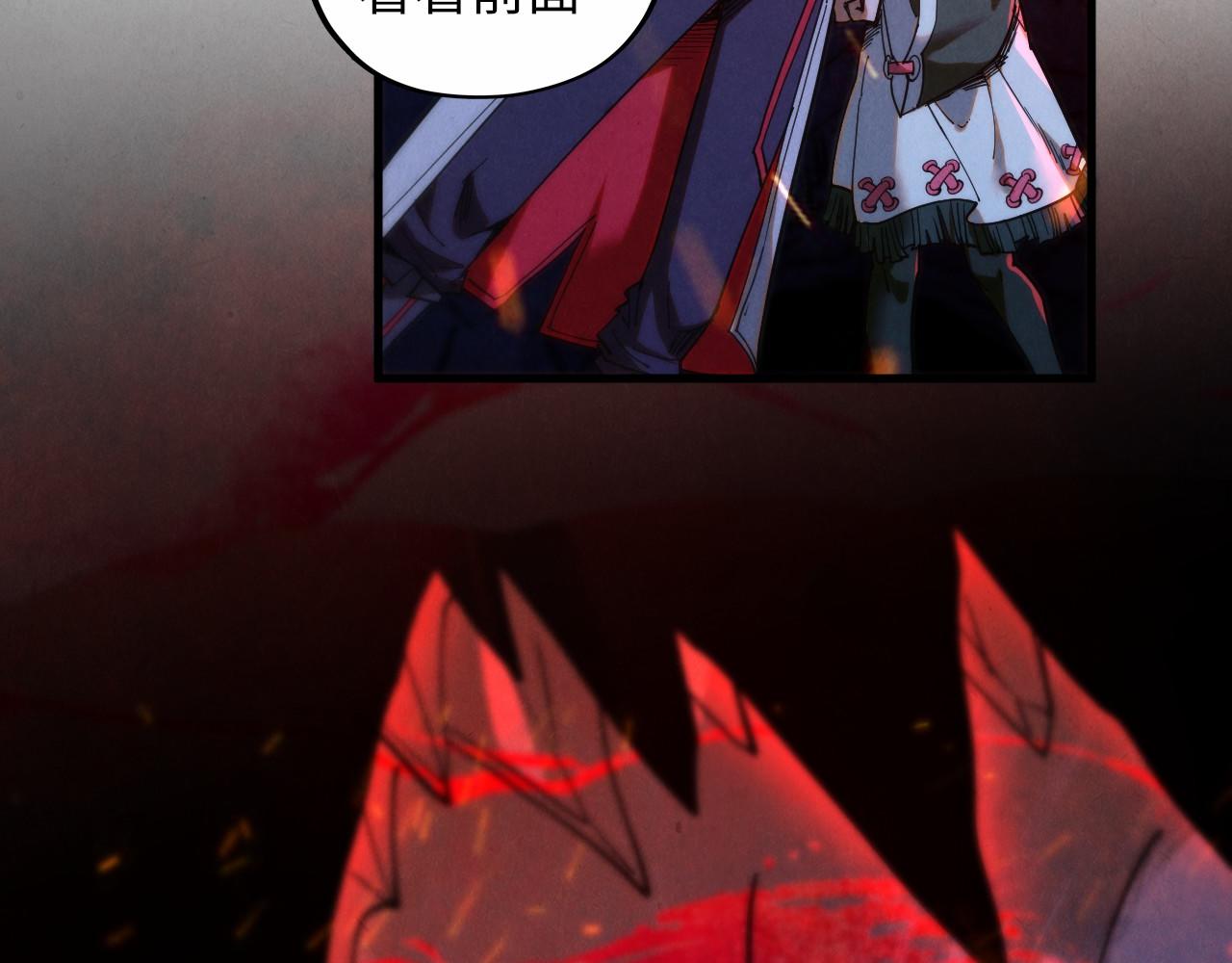 第415话 矿源深洞159
