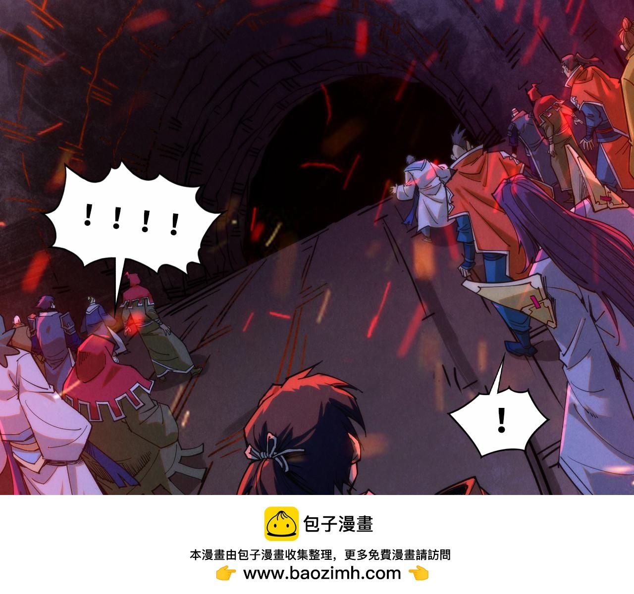 第415话 矿源深洞161