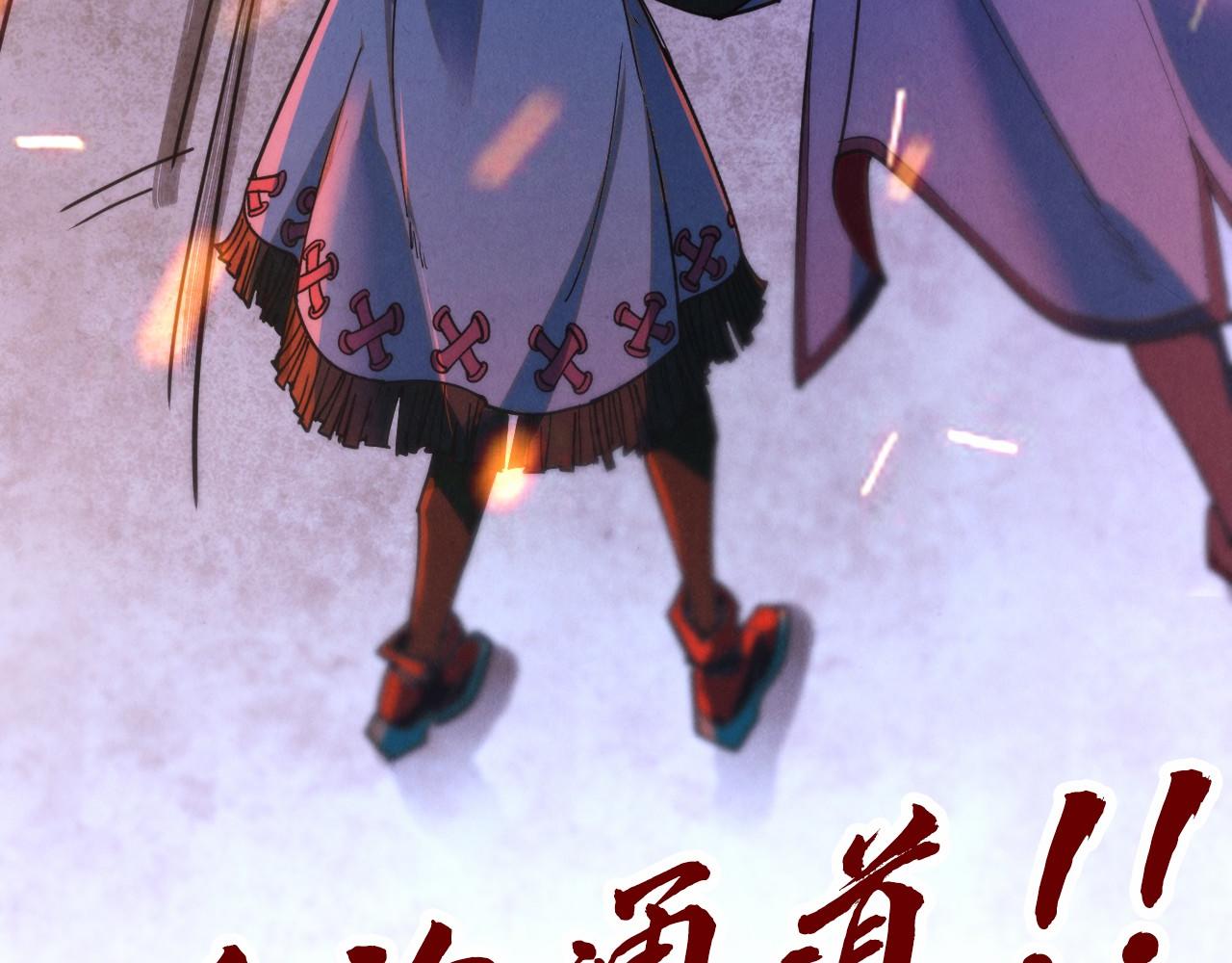 第415话 矿源深洞163