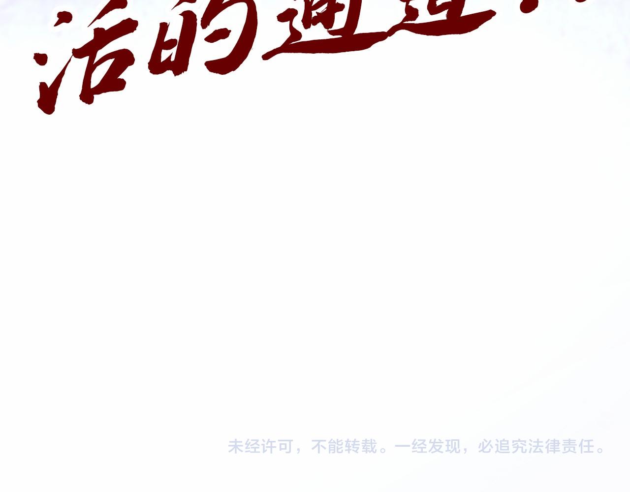 第415话 矿源深洞164