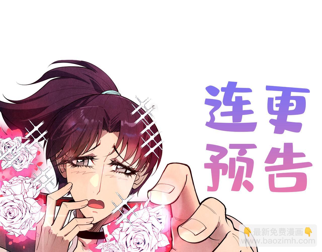 第415话 矿源深洞165
