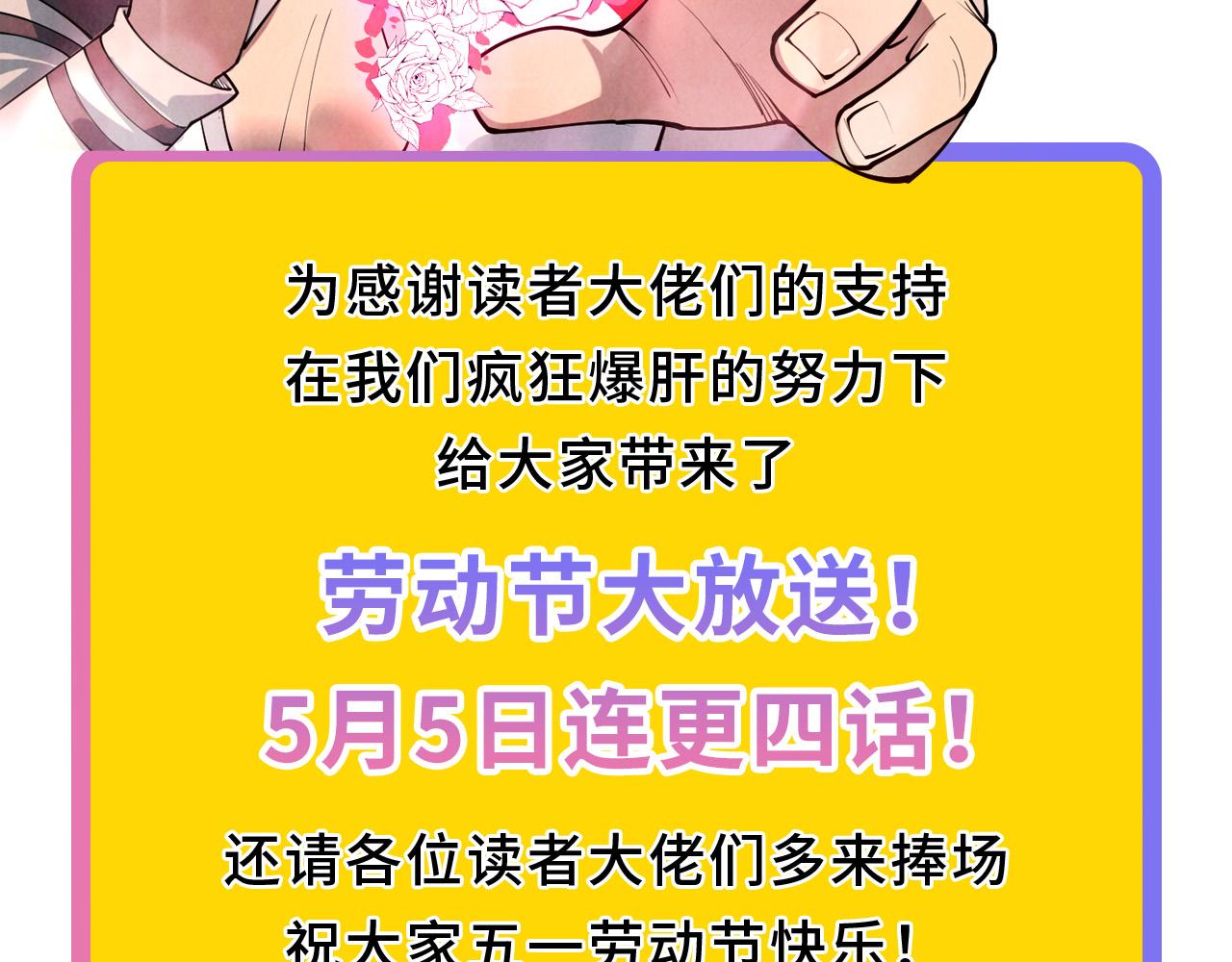 第415话 矿源深洞166