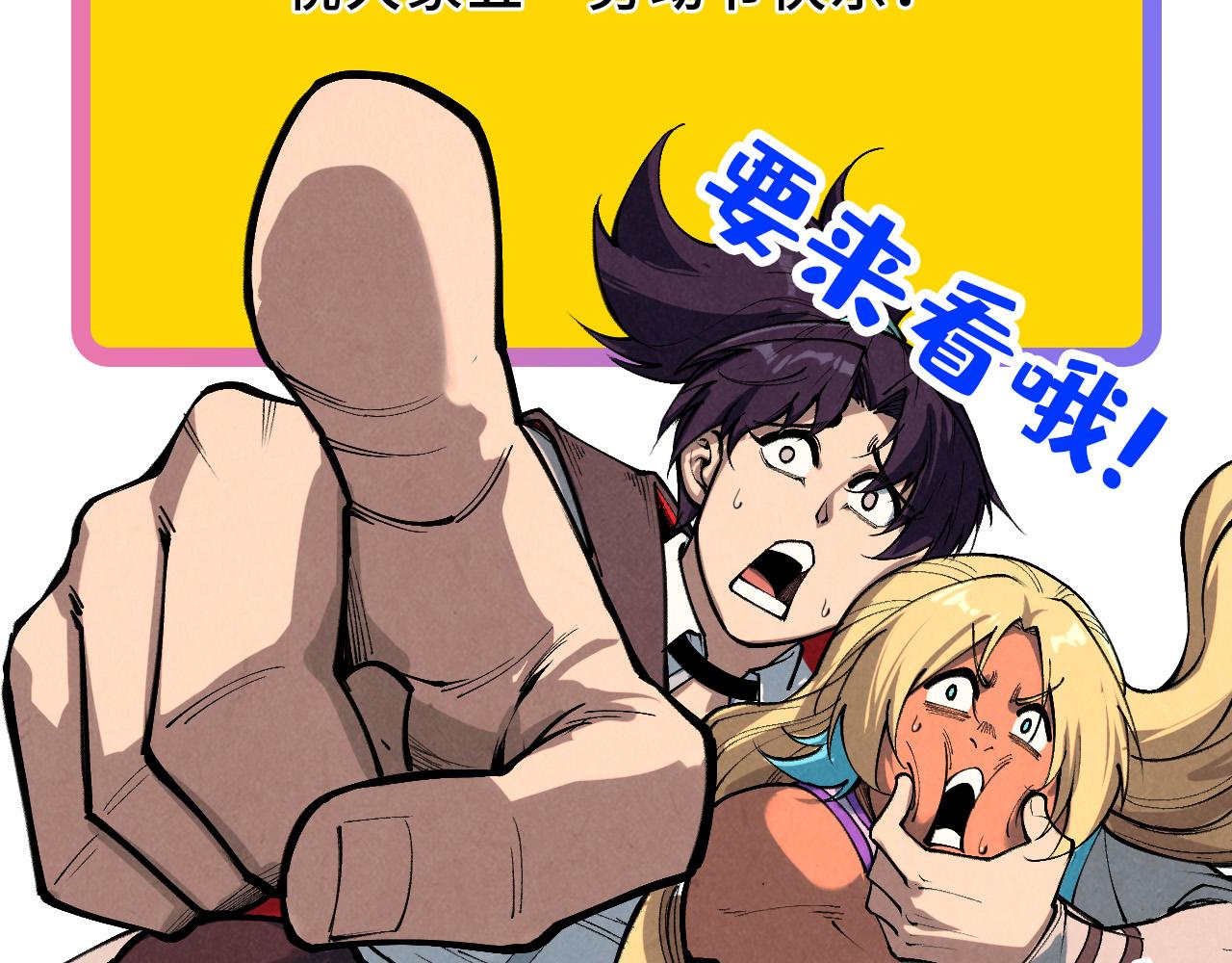 第415话 矿源深洞167