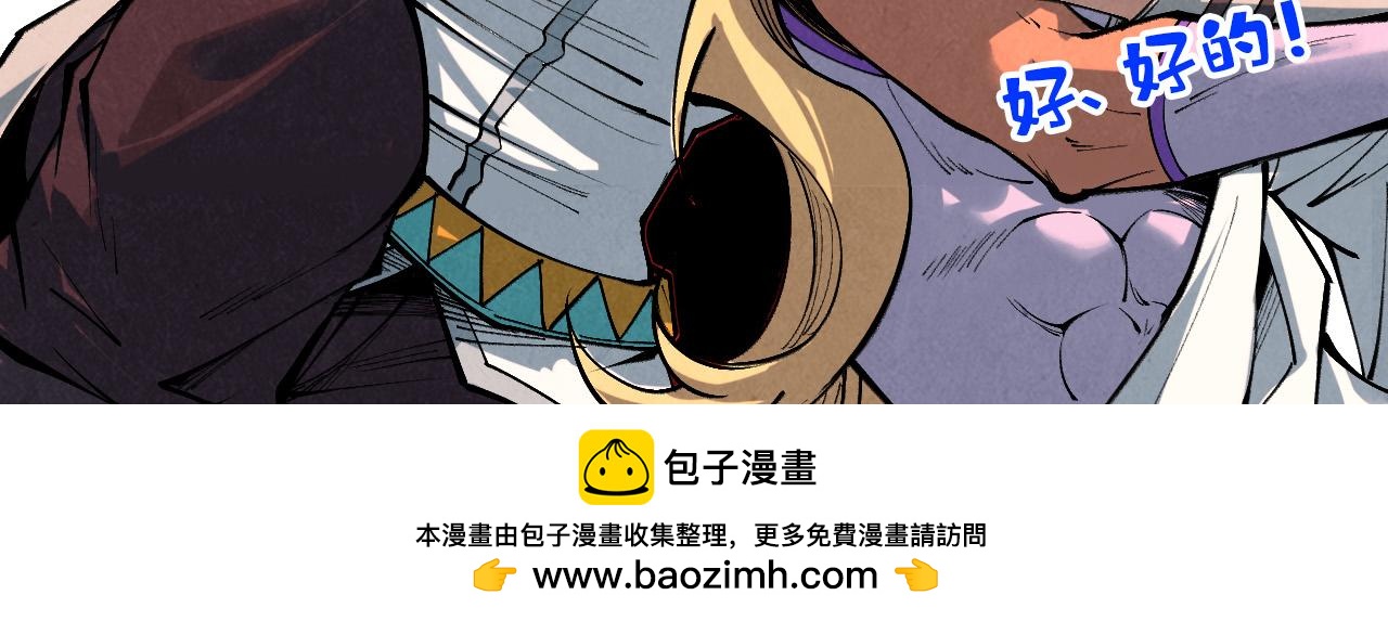 第415话 矿源深洞168