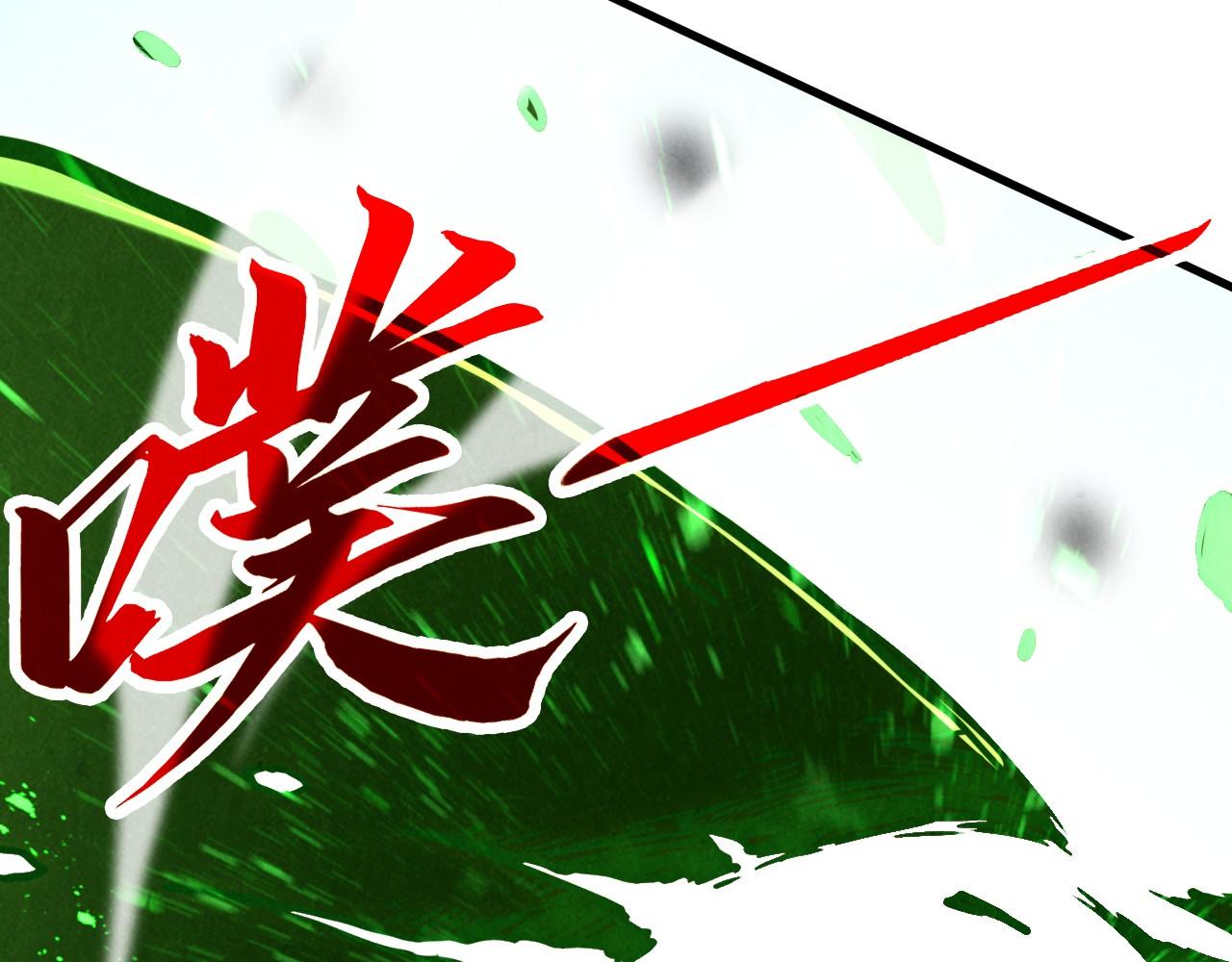 第415话 矿源深洞17
