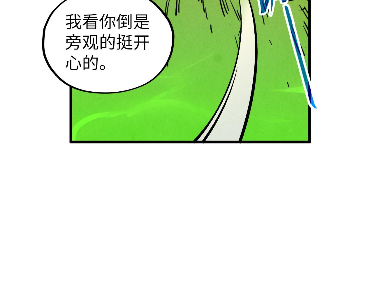 第415话 矿源深洞31