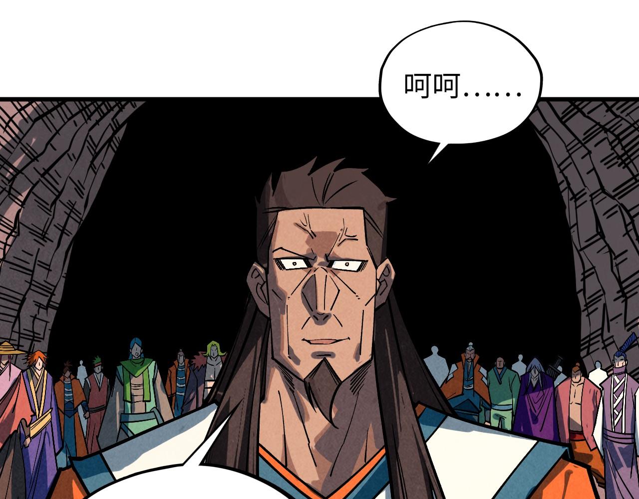 第415话 矿源深洞32
