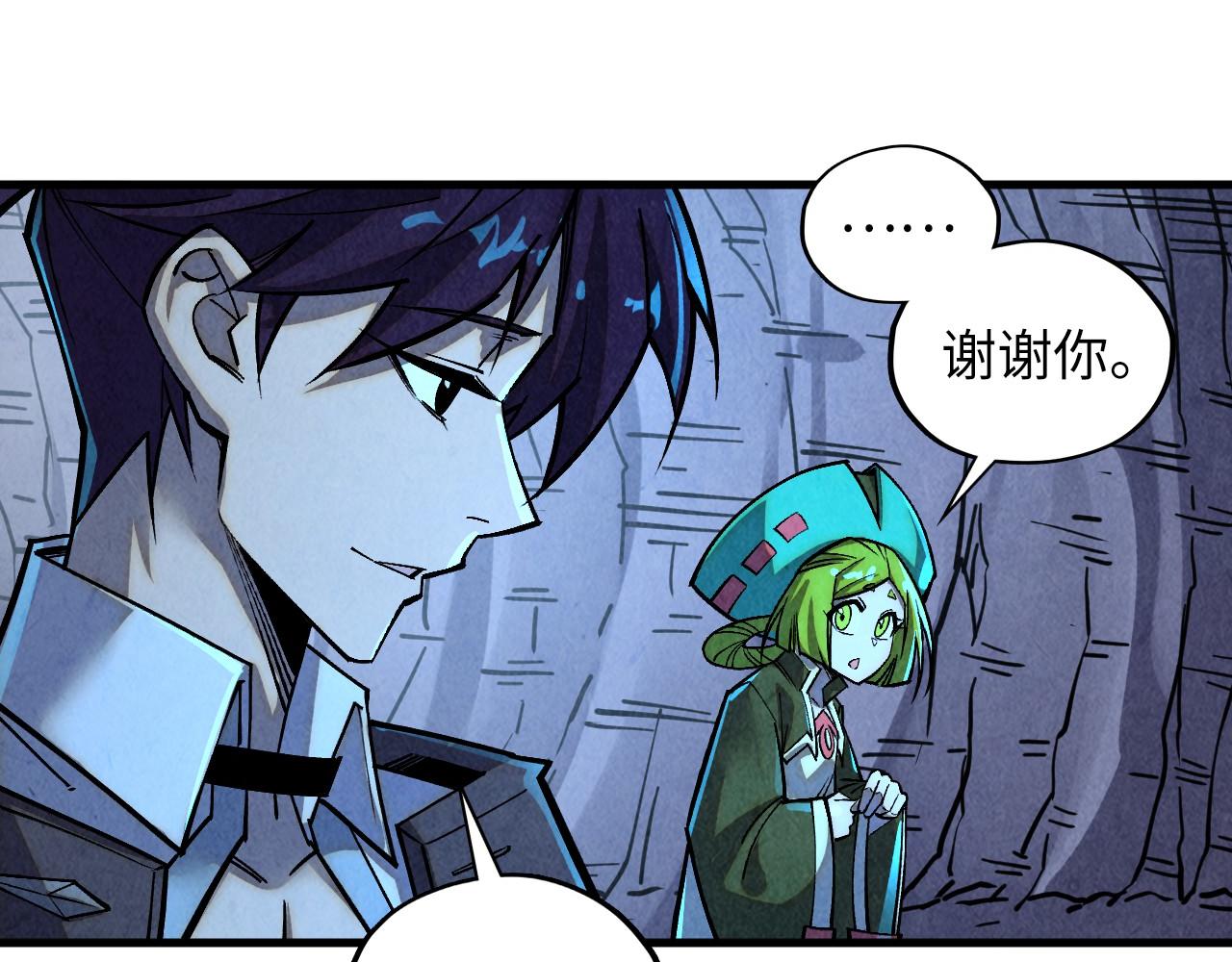 第415话 矿源深洞39