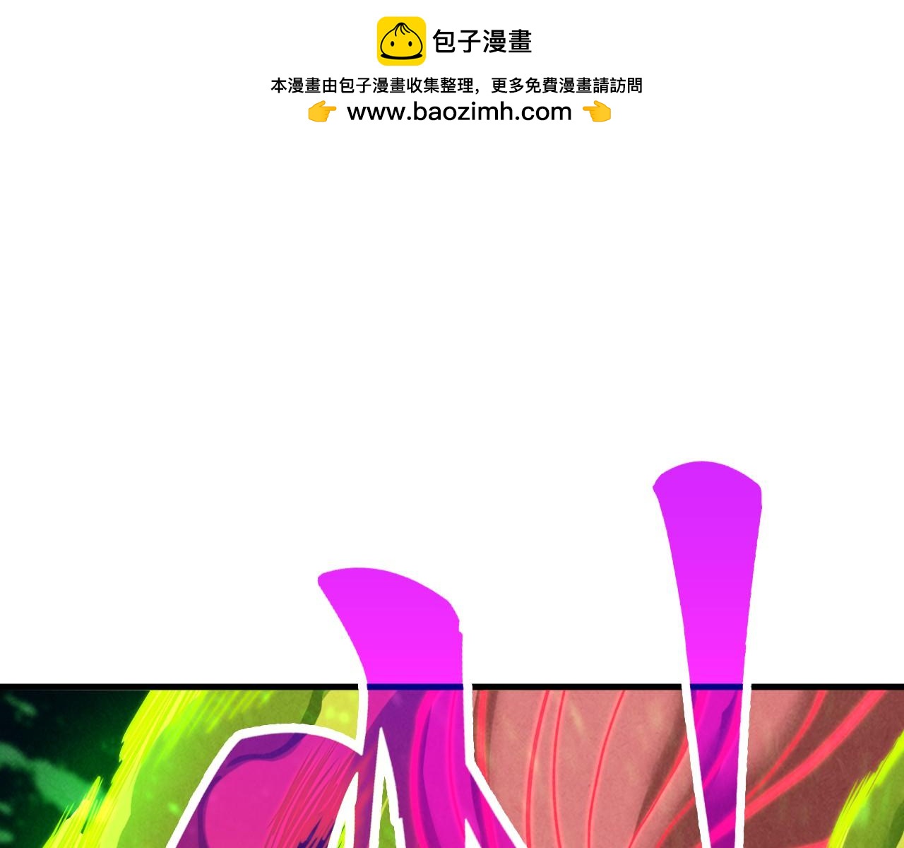 第415话 矿源深洞4