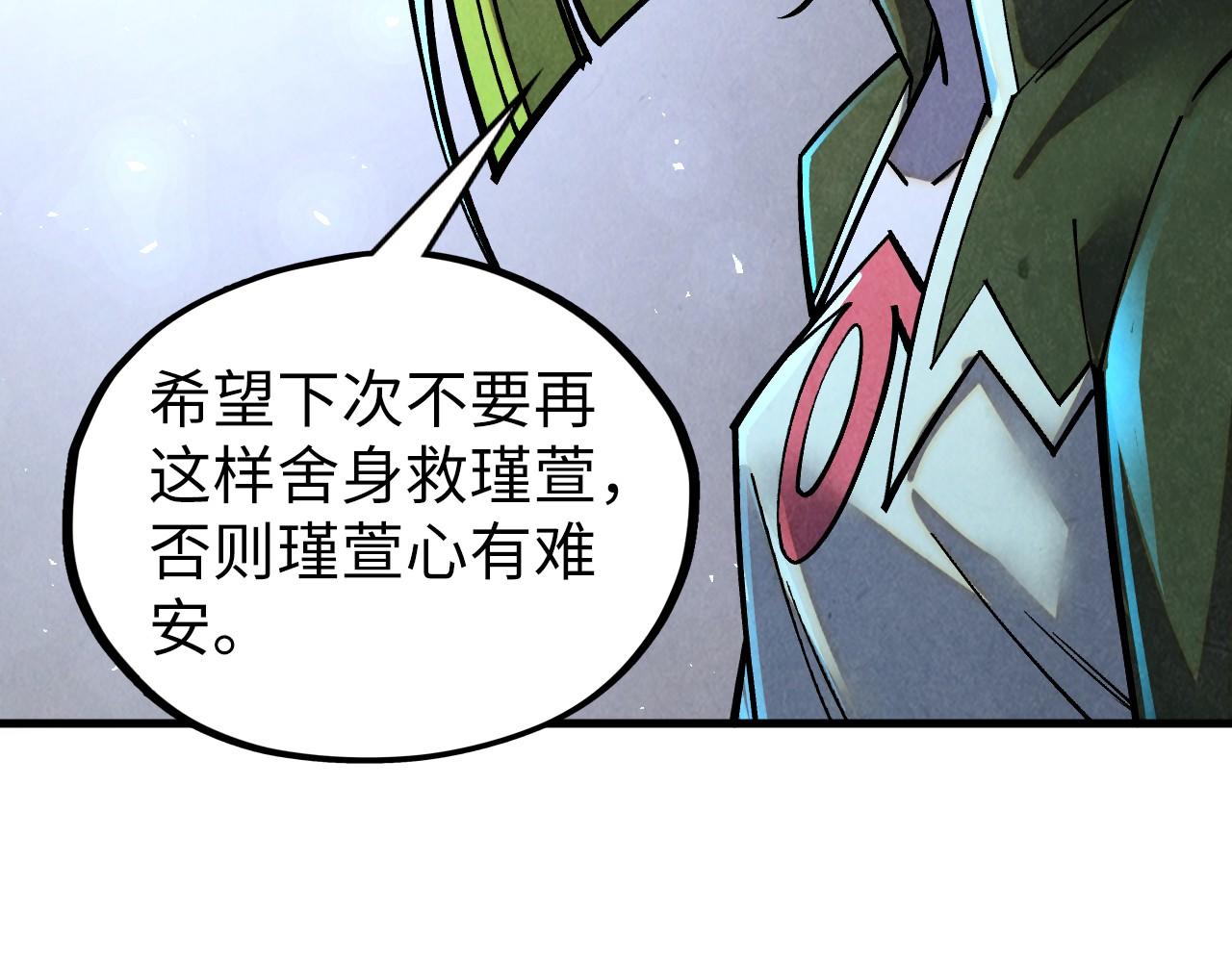 第415话 矿源深洞42