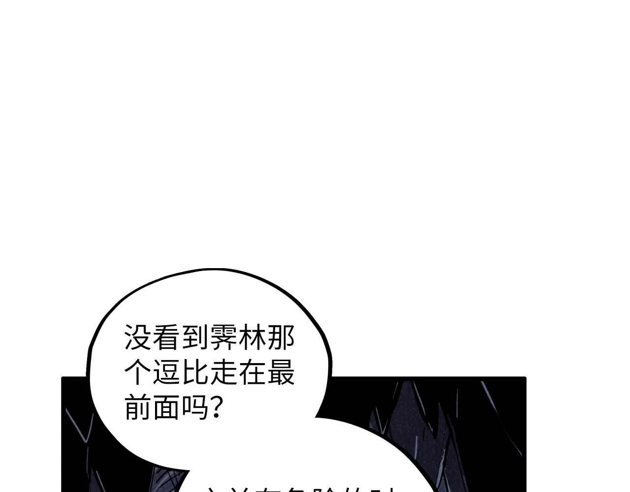 第415话 矿源深洞44