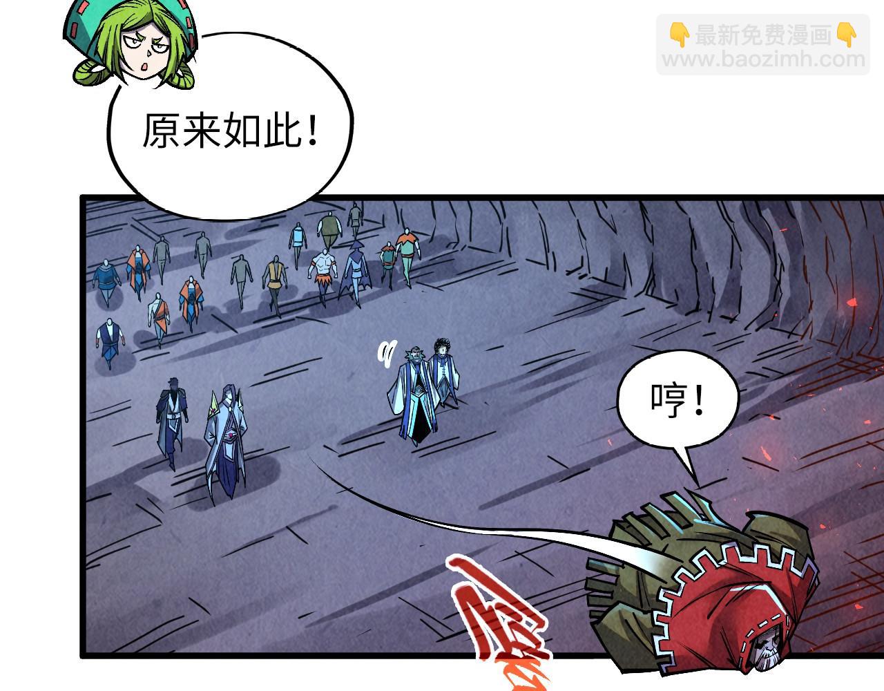 第415话 矿源深洞48