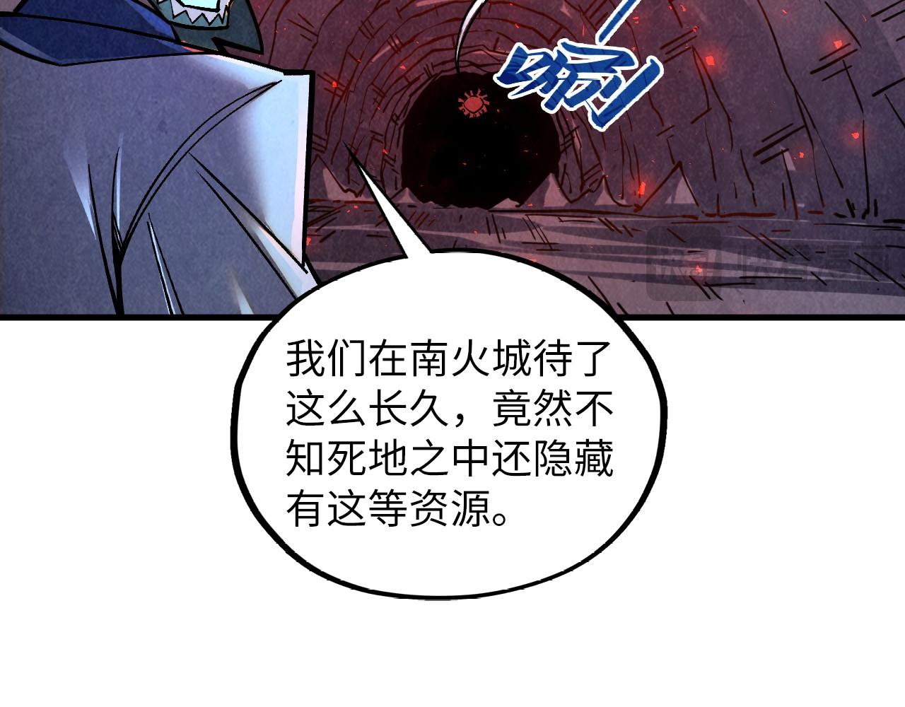 第415话 矿源深洞54