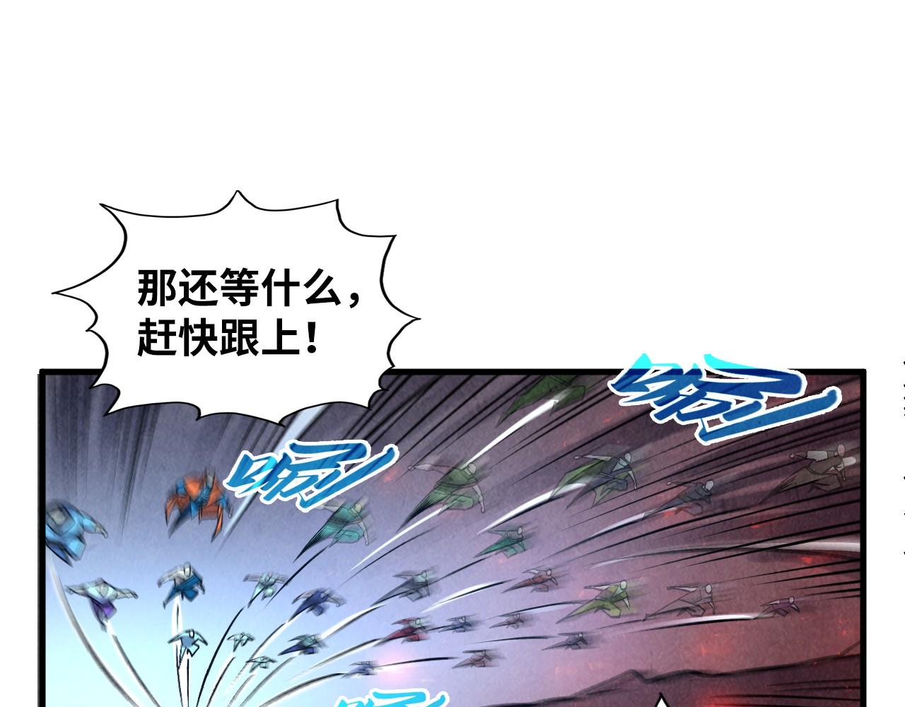 第415话 矿源深洞55