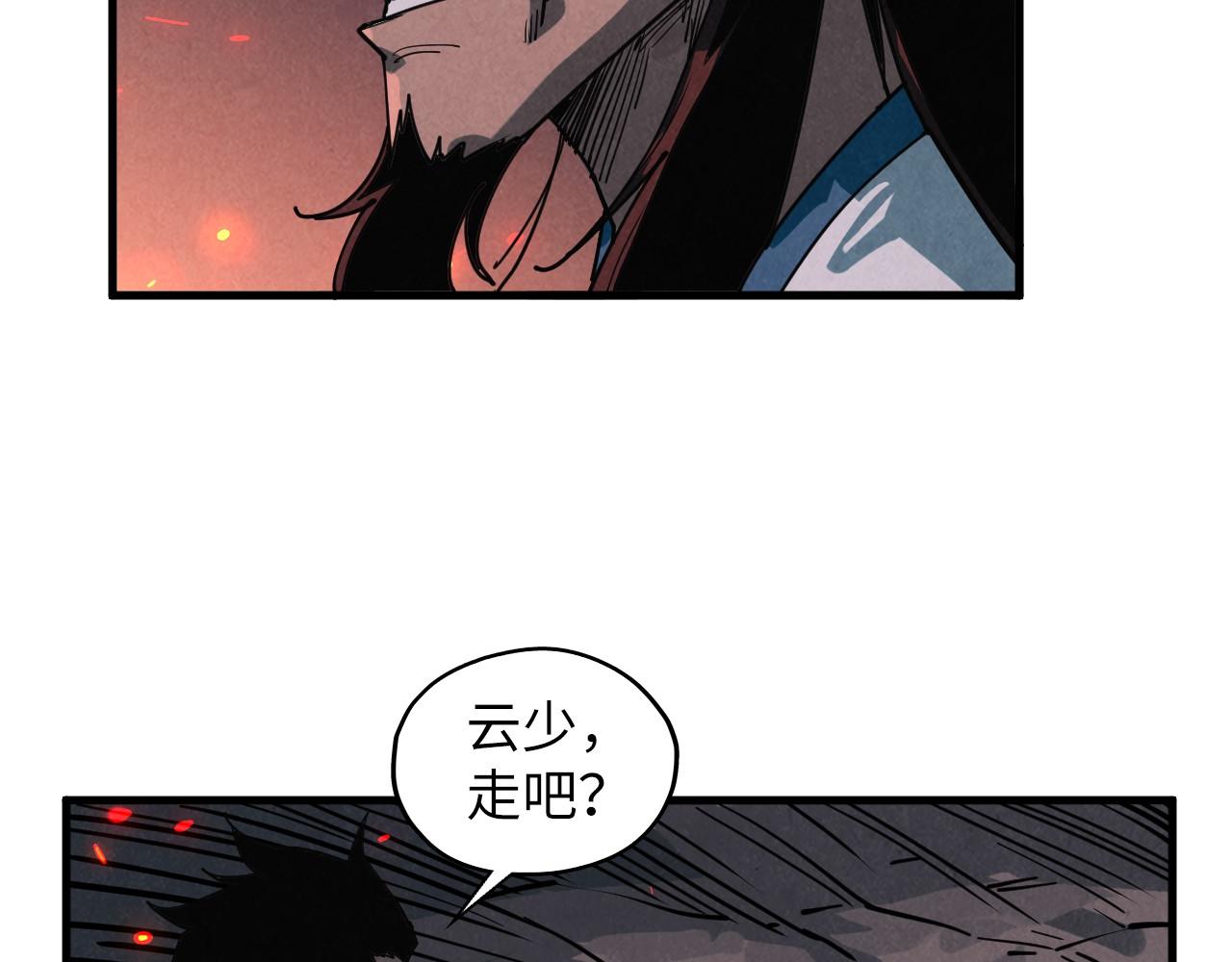 第415话 矿源深洞75