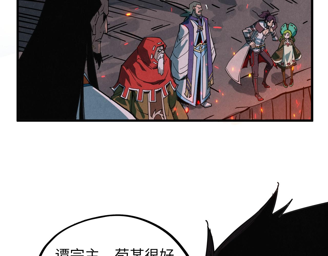 第415话 矿源深洞76