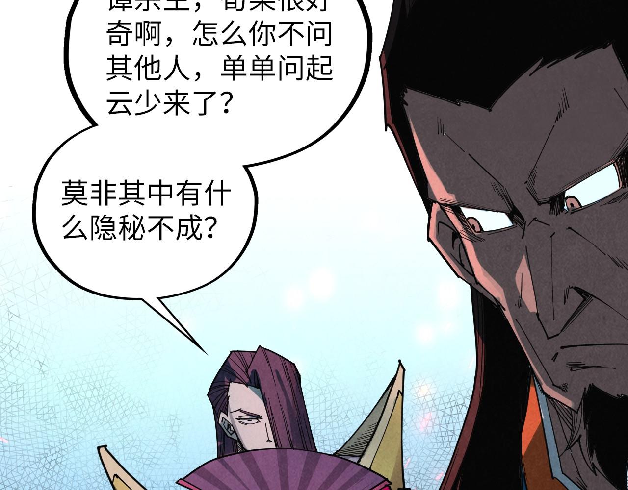 第415话 矿源深洞77