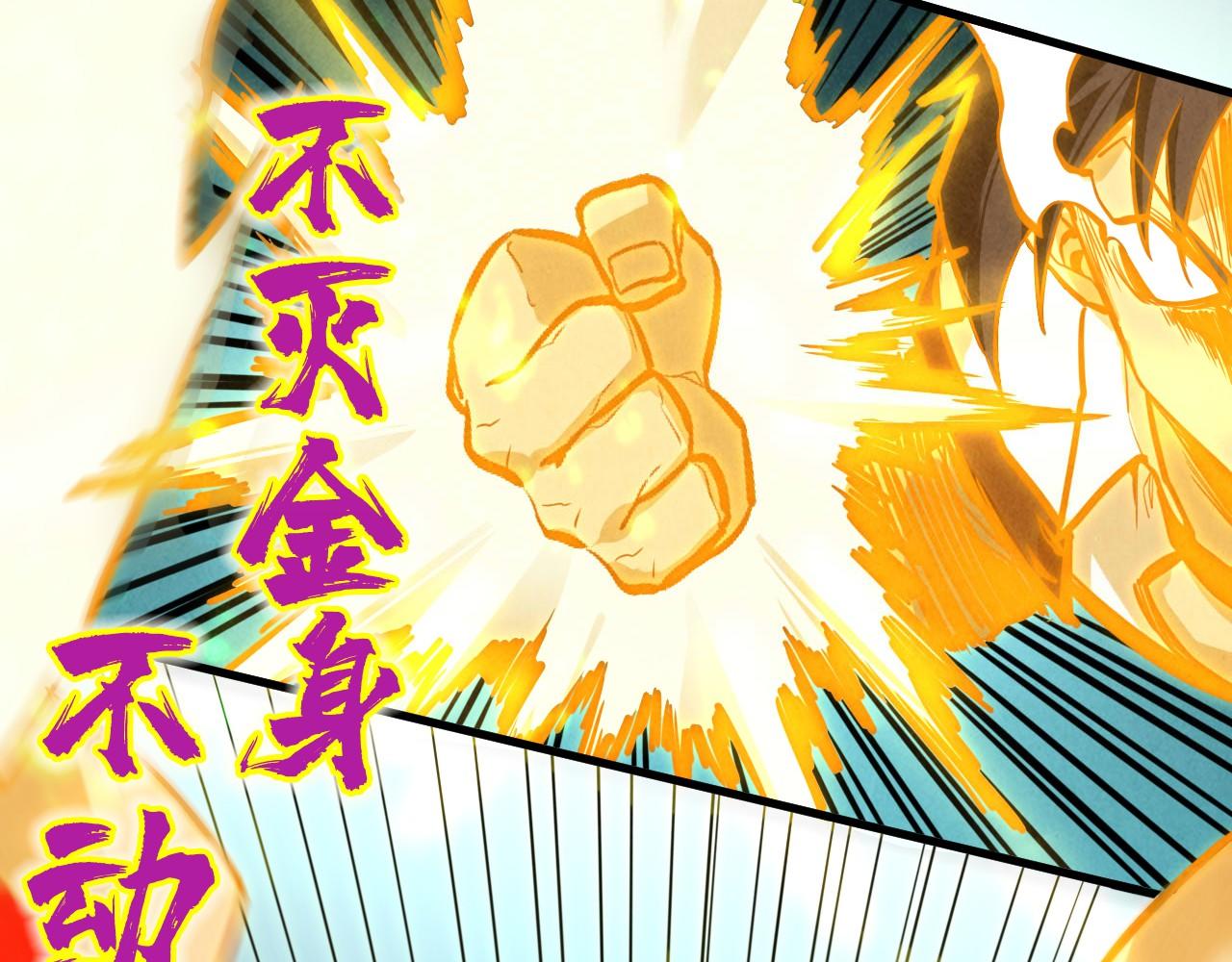 第415话 矿源深洞8