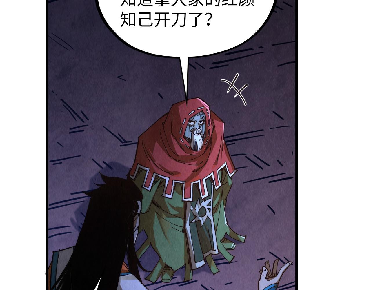 第415话 矿源深洞84