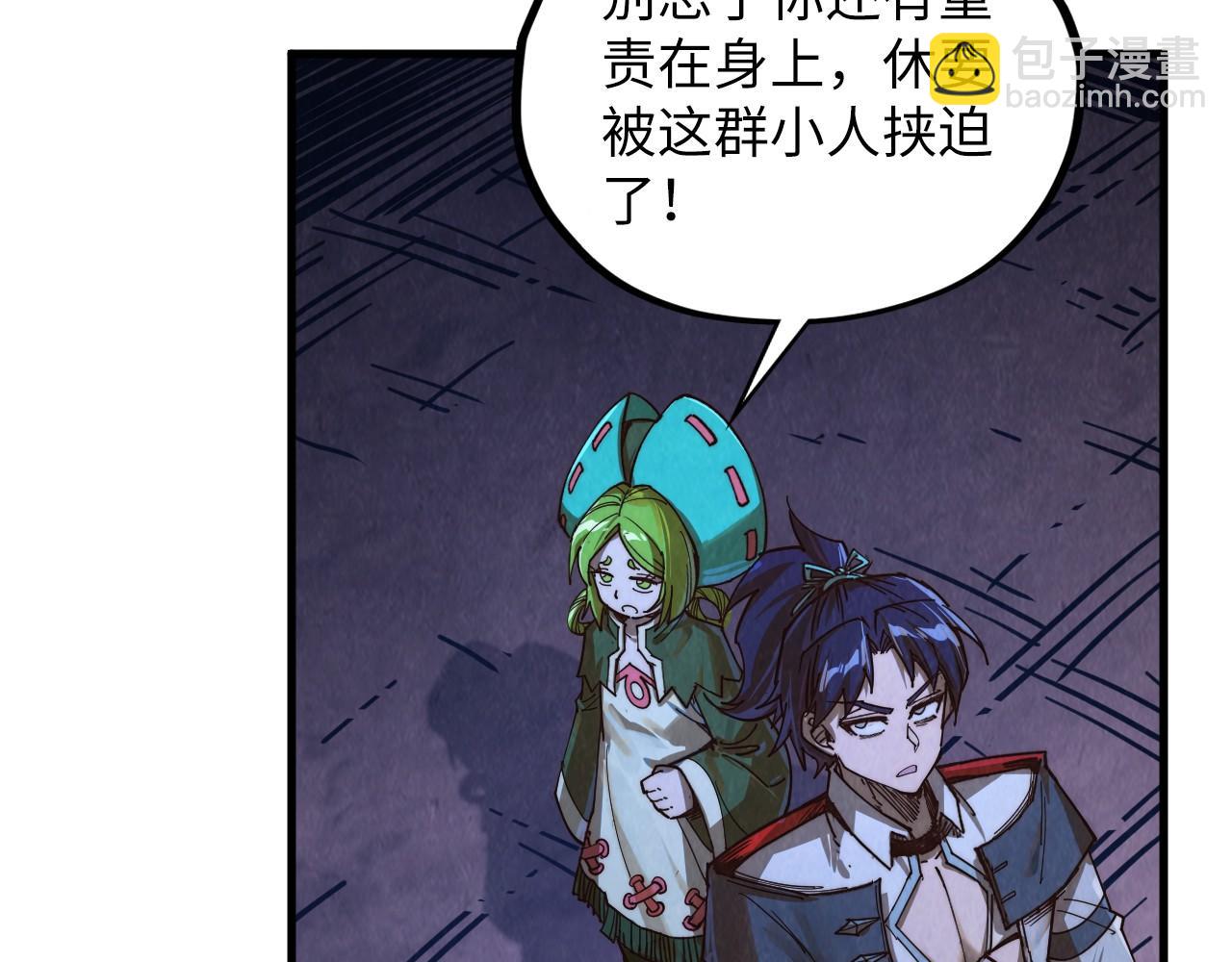 第415话 矿源深洞87