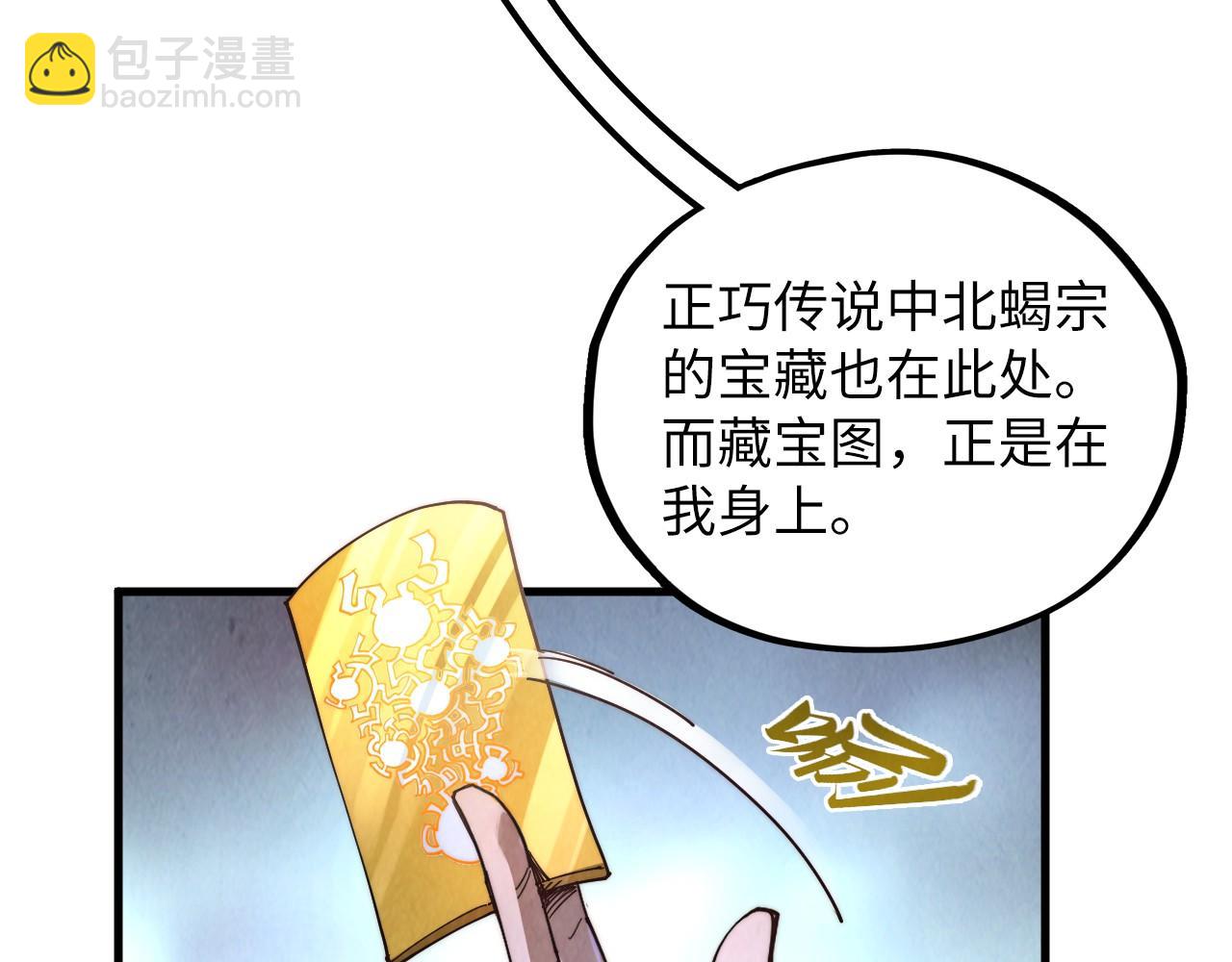 第415话 矿源深洞89