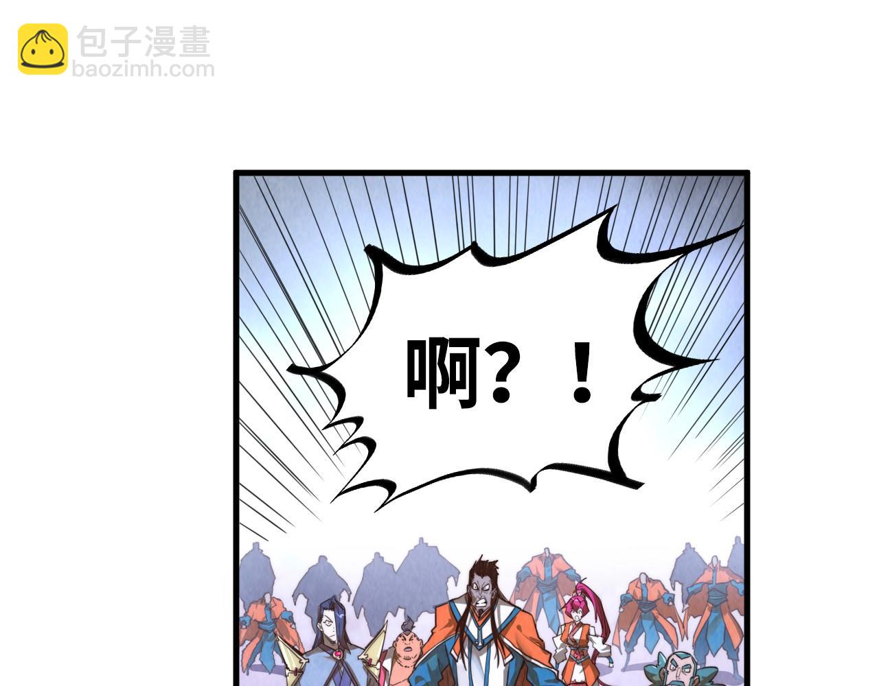第415话 矿源深洞91