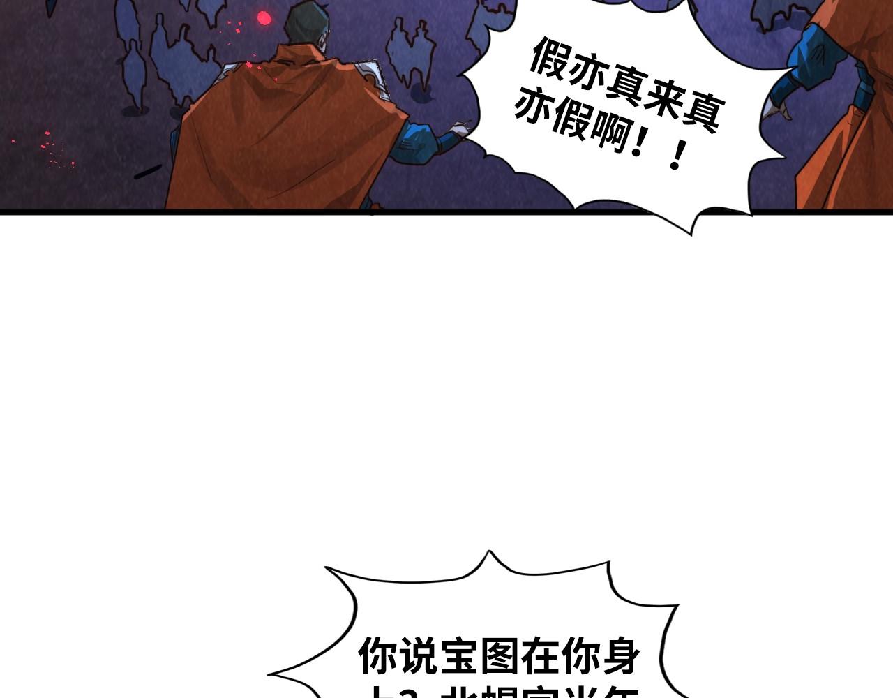 第415话 矿源深洞94