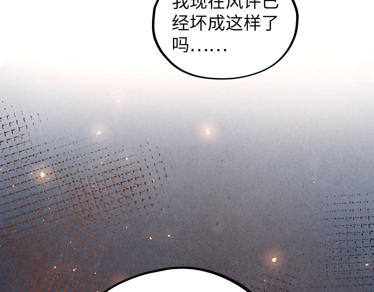 第416话 莫小川11
