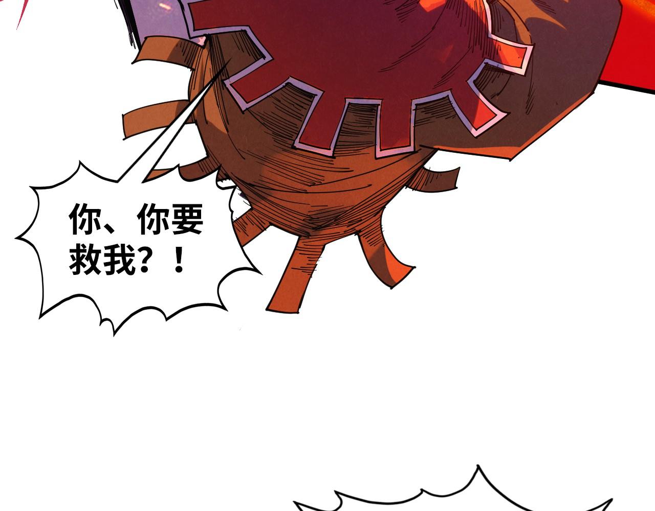 第416话 莫小川113