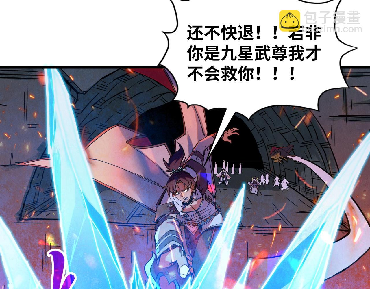 第416话 莫小川114