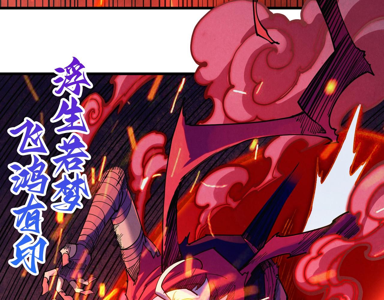 第416话 莫小川119