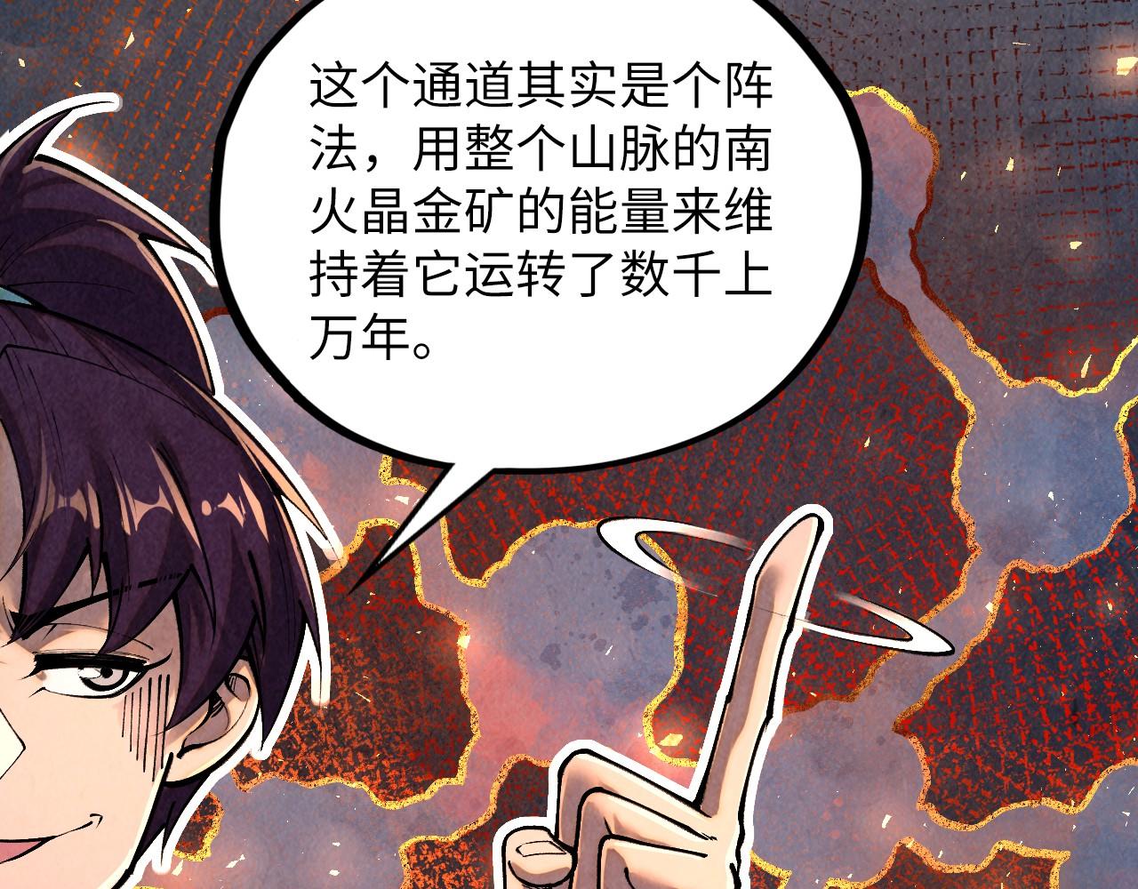 第416话 莫小川12