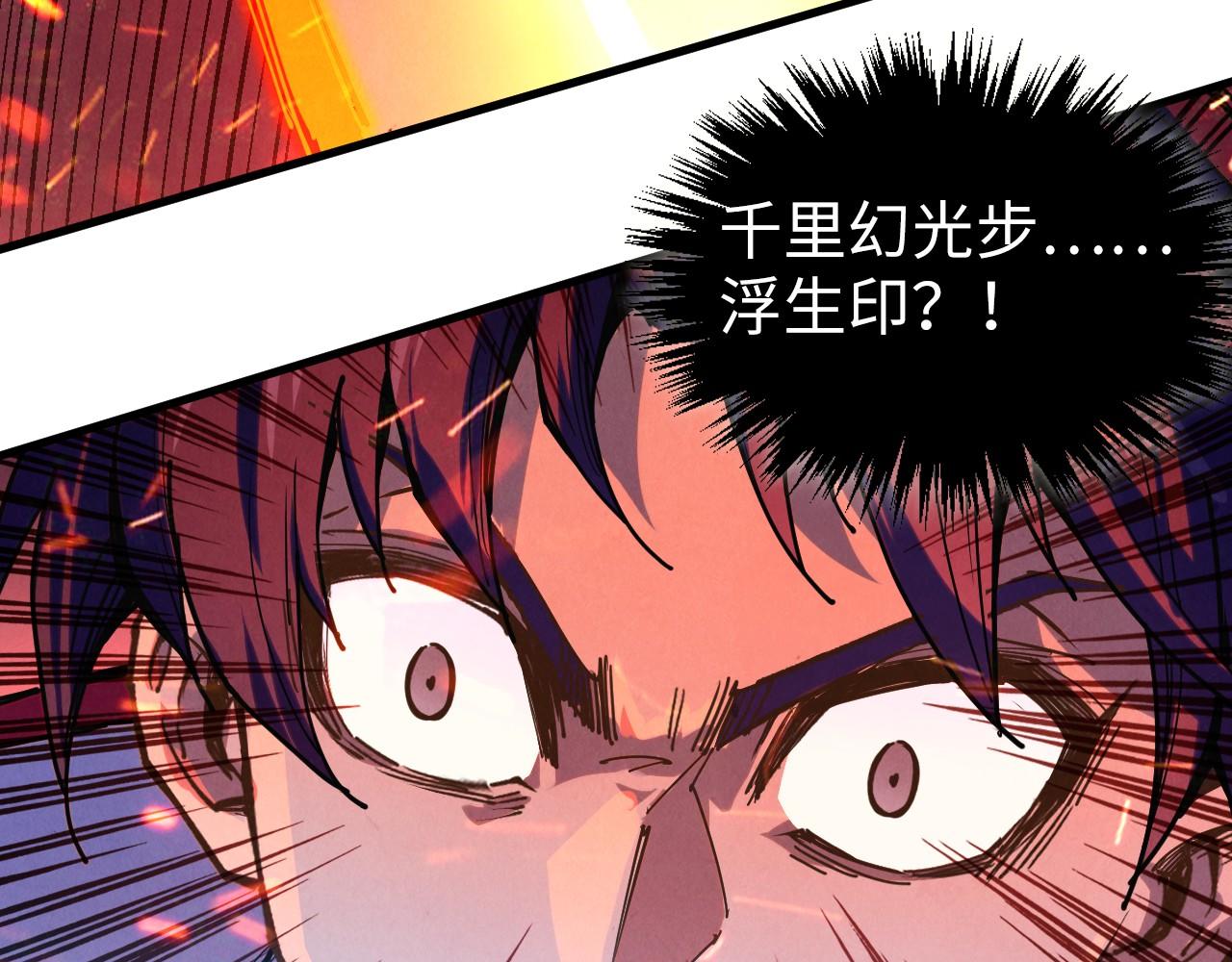 第416话 莫小川121
