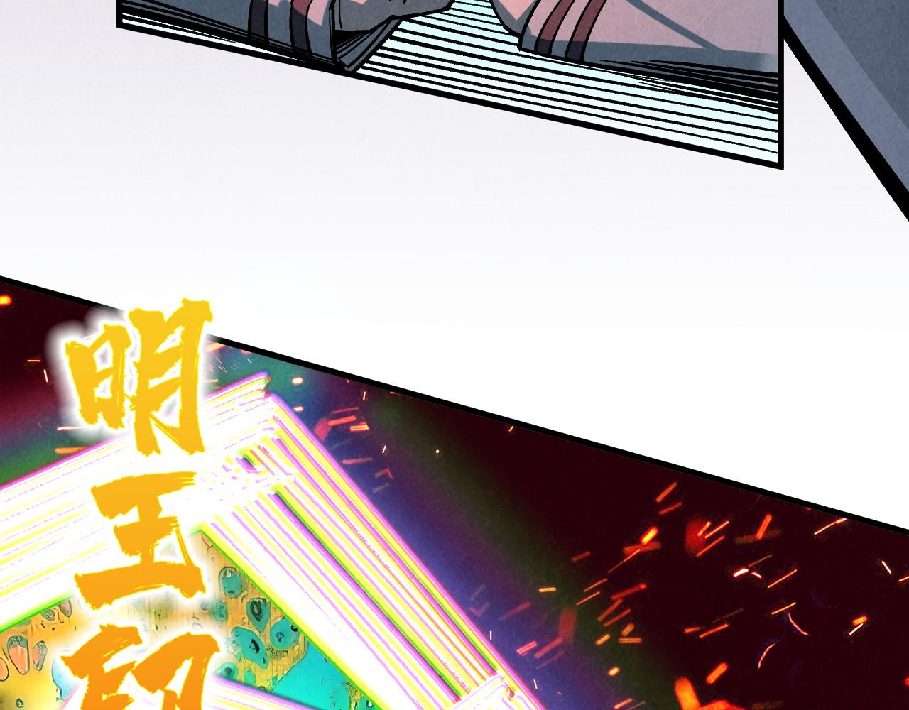 第416话 莫小川127