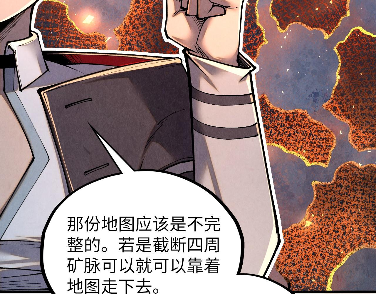 第416话 莫小川13