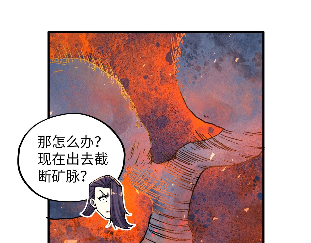 第416话 莫小川15