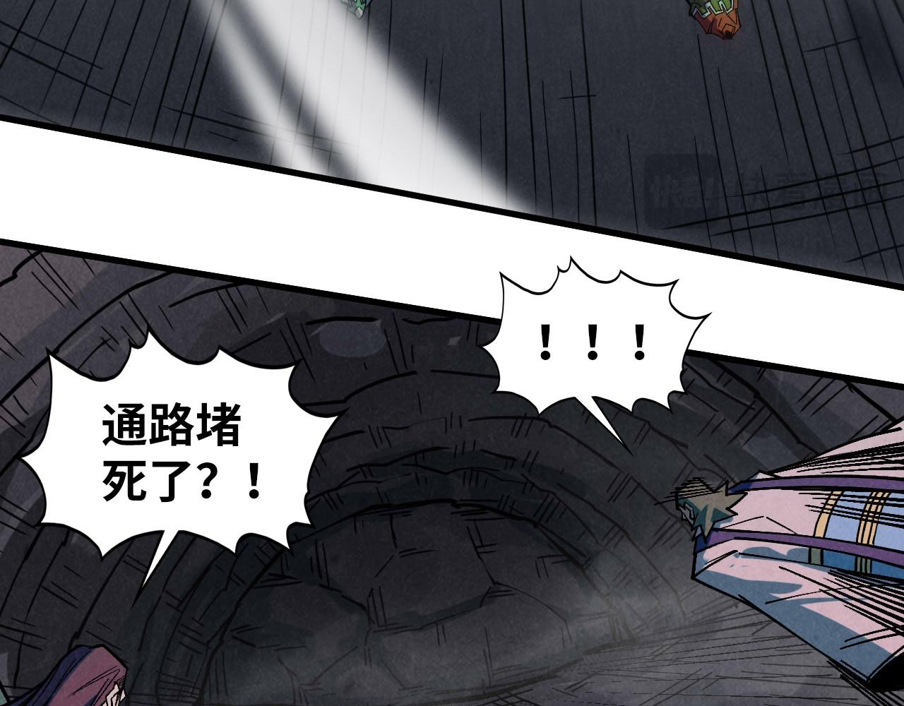 第416话 莫小川150