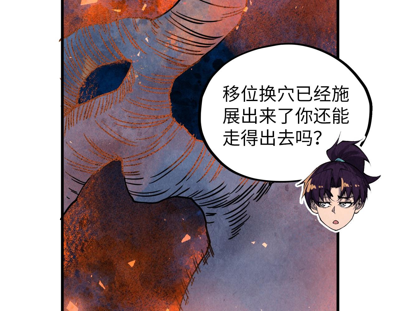 第416话 莫小川16