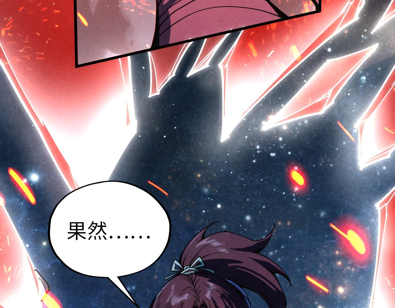 第416话 莫小川165