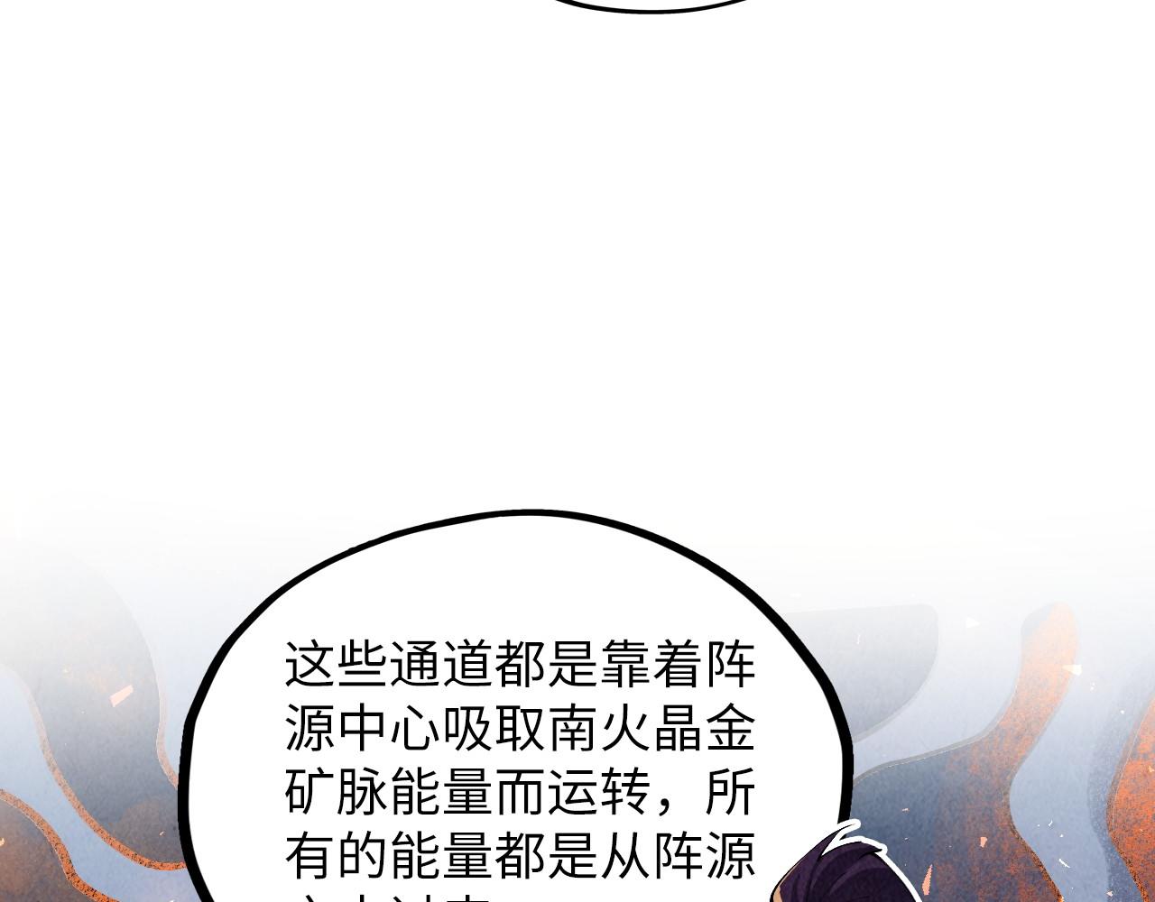 第416话 莫小川18